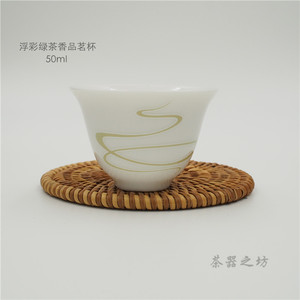 台湾风清堂茶具红茶香品杯 象牙白瓷台湾茶具功夫茶具 品茗杯茶杯