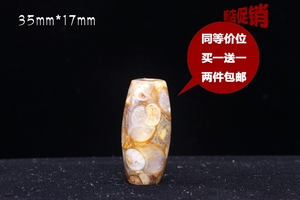 法螺天珠海螺化石勒子桶珠西藏原矿天然手工打磨精品特价06040802