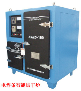 上海正特ZYHC-60/100/200自控远红外线电焊条烘干机保温炉贮存箱