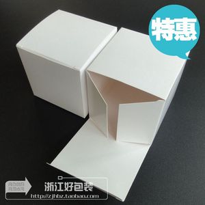 现货白盒 翻盖正方形化妆品包装盒 长方体白卡纸盒扣底小盒子