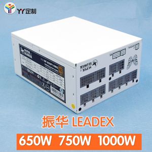 振华Leadex1000W 750w 650w 电源模组线定制 九宫水晶胶壳到货