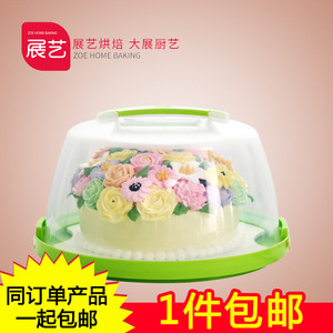 展艺塑料蛋糕盒 环保pp便携式手提8-10寸烘焙…