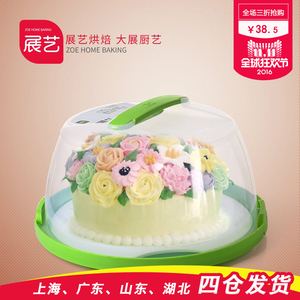 巧厨烘焙 展艺塑料蛋糕包装盒…