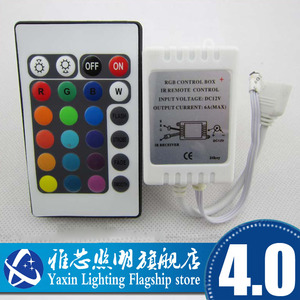 LED灯带灯条24键控制器3528变色5050RGB七彩遥控5050硬灯条44键