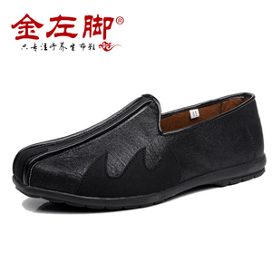 中国风男鞋复古中式汉服鞋子中年爸爸休闲鞋男士老北京布鞋唐装鞋