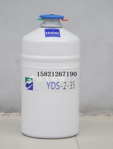 【海尔】液氮罐YDS-30B-125 3升6升10升20升30升储运两用液氮罐