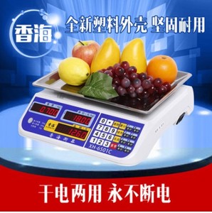 香海计价秤30kg/公斤电子秤厨房秤台秤计价称包裹秤水果秤精准1g