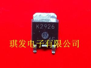 K2926 2SK2926 原装进口贴片场效应MOS管TO-252实物现货 质量保证