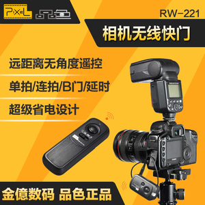 品色RW-221N3 佳能5D3/1D/5D2/5D/7D/50D/40D 无线快门线遥控器