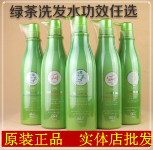 琴叶绿茶浓缩酸性蛋白修复还原酸750ml水疗素护发素+洗发水套装