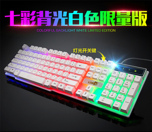 雷迪凯R260发光游戏键盘 机械手感LOL CF悬浮背光有线台式电脑USB