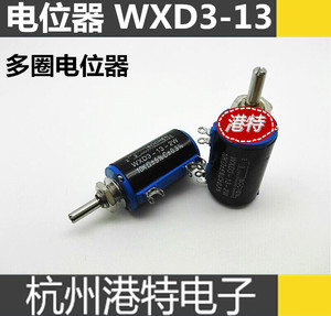 精密多圈电位器WXD3-13-2W-100欧 220R 330R 470R 560R 680R 1K