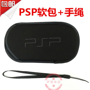 PSP3000  PSP原装品质软包PSV2000收纳包保护套 PSP内胆棉包+手绳