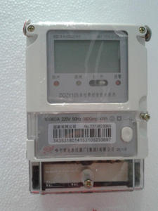 哈尔滨国网DDZY单相远程费控表智能表、485电表、载波无线电能表