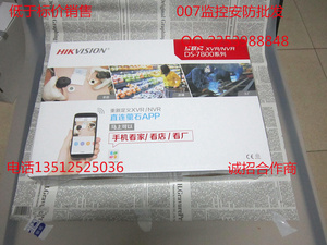 D价  海康威视 4路硬盘录像机DS-7804HGH-F1/M 替代E1手机监控