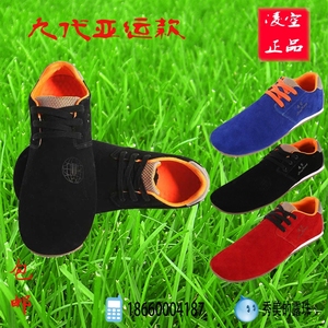 毽球鞋 凌空九代亚运  红色蓝色黑色 赠新款鞋包 人气专业踢毽鞋