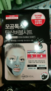 可莱丝竹炭碳酸泡泡面膜 淘宝拼多多热销可莱丝竹炭碳酸泡泡面膜货源拿货 阿里巴巴货源