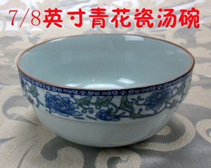 老式复古5/6/7寸青花瓷大汤碗创意陶瓷仿古中国风餐具蓝边米饭碗