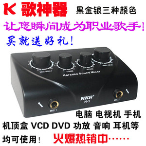 安卡话放 家庭K歌 电视 电脑 机顶盒 混响器 话筒放大器KTV效果器