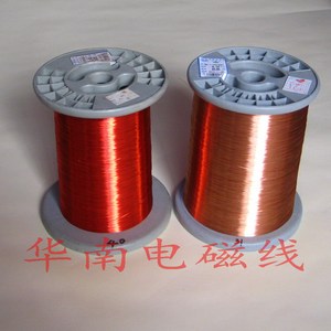 广东线 直焊型漆包线 QA-1聚氨酯漆包铜线0.26至1.6红色本色1公斤