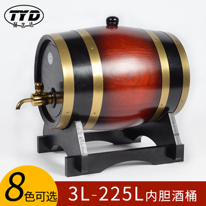 桶艺达木质橡木桶酒桶木桶酿酒桶葡萄酒桶装饰红酒桶啤酒木桶家用