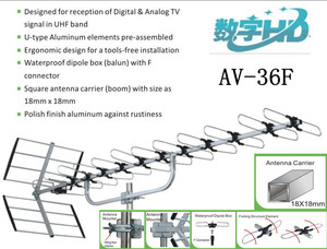 超远程接收 铁金刚高清数字电视天线数字室外天线 型号：AV-36F
