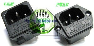 国产高品质 三芯AC电源插座 品字尾插座 带保险座