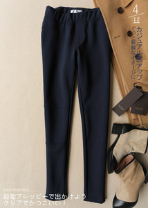 茉莉雅集  针织罗马布打底裤（加厚430G）品牌型号: 藏青