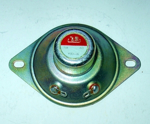 飞乐寸高音内磁喇叭YDG1_1A  4欧 原盒 两螺孔距65mm 送分频电容