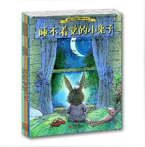 正版包邮 我能自己睡系列全套4册 晚安绘本 睡不着觉的小兔子 小兔汤姆和大坏狼 小熊家的不速之客 儿童童话故事 适合0-3-6岁