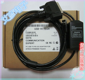 USB口海泰克PWS6600/6A00T系列触摸屏编程电缆 下载线DB25针 9针