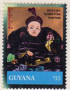 圭亚那邮票~清朝末代皇帝溥仪1枚新票 人物看描述