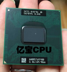 X9100 CPU 3.06/6M SLB48 笔记本 原装正式版PGA 超T9900 GM/PM45