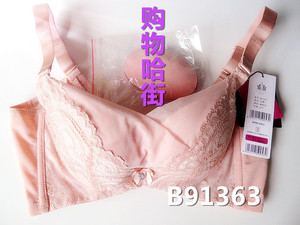 【贝佳人】B91363 女士调整型文胸内衣 四排扣聚拢厚模杯ABC杯