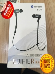 Edifier/漫步者  W288BT入耳式无线蓝牙耳麦立体声音乐耳机 无限