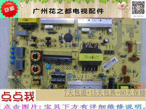 康佳LED42R6680AU液晶电视机42寸电源板升高压背光主驱动板d57