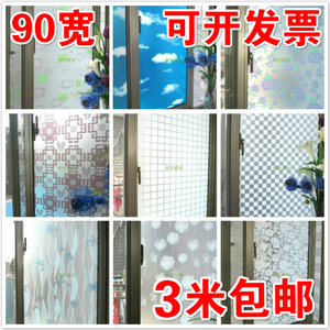 90宽磨砂印花玻璃贴膜 窗户 浴室 阳台 移门 窗花贴纸加厚不透明