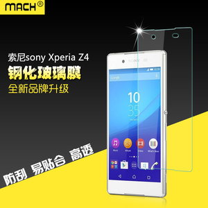 适用于索尼sony Xperia Z4前后钢化玻璃贴膜Z3+背膜E6533/E6553