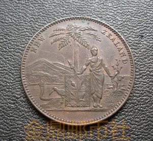 1881年新西兰毛利人一便士大铜币 稀少好品