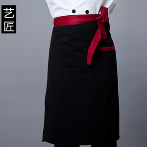 酒店厨师围裙半身围裙餐厅火锅店服务员工作围裙定制刺绣印字LOGO