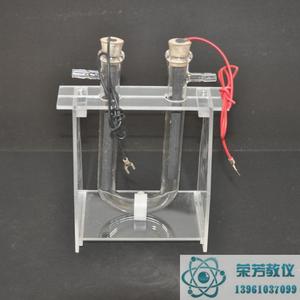 电解氯化铜溶液演示器 实验器 教学仪器 实验仪器 化学仪器两头碳
