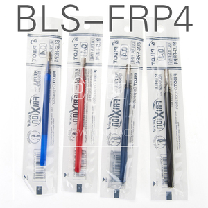 日本PILOT 百乐可擦笔芯 摩磨擦笔芯 0.4mm可擦水笔芯 BLS-FRP4