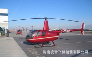 载人直升机 罗宾逊R44直升机 二手直升飞机销售