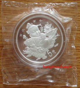1997年1/2盎司传统吉祥图-吉庆有余纪念银币 二分之一盎司银币