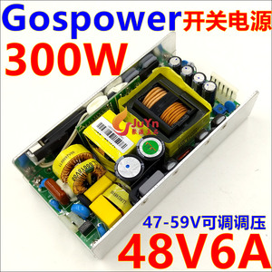 台湾Gospower原装 300W 48V4A5a6A开关电源 50V52V54V56V电源模块