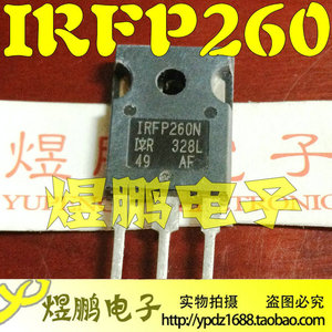 原装进口拆机 IRFP260 IRFP260N IRFP260M MOS场效应管 50A200V