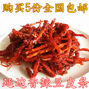 韩国泡菜延边特产朝鲜族风味美食甜辣豆皮条小咸菜250克