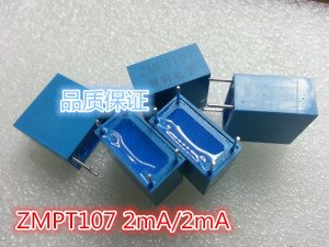 精密微型电压互感器ZMPT107 2mA/2mA 全新现货