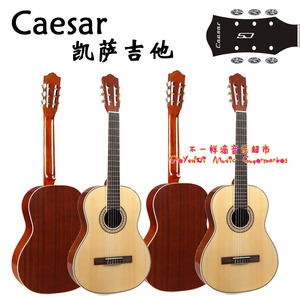Caesar凯萨 G-396古典吉他 39寸木吉他 云杉沙比利 特价包邮+豪礼