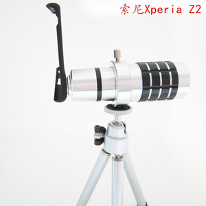 索尼/SONY Xperia Z2 专用望远镜  12倍金属望远镜 手机长焦镜头